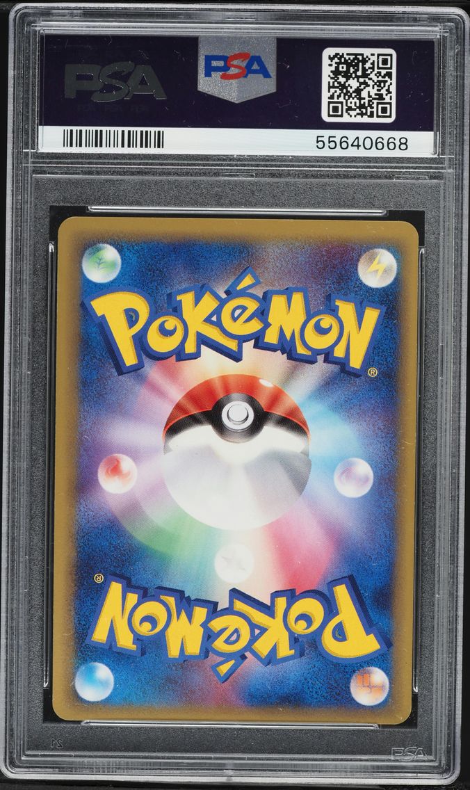 2025 #183 Yanma PSA 10 Dri EN-Destined Rivals Pokemon back